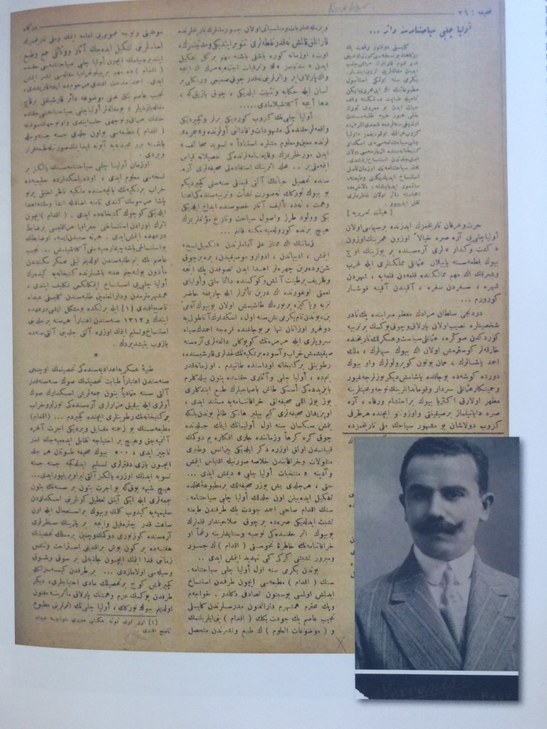 Rifat article in EC