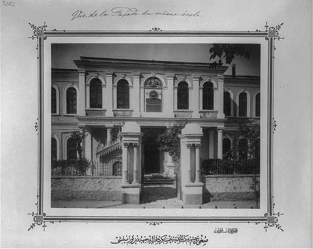Sogukcesme Military School